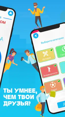 Game screenshot ALLY: Fun Social Charades Game hack