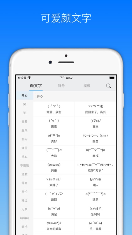 字体册 - 2021最流行的手机字体大全 screenshot-5