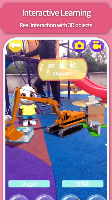 AR wild animal craf kids games Screenshot