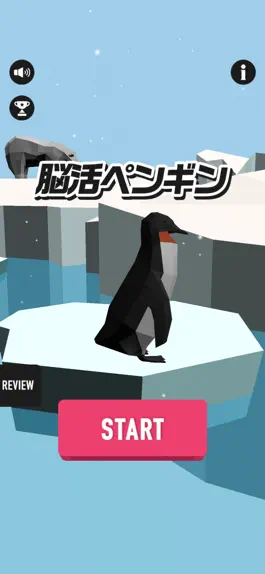 Game screenshot 頭の体操パズル -脳活ペンギン- mod apk