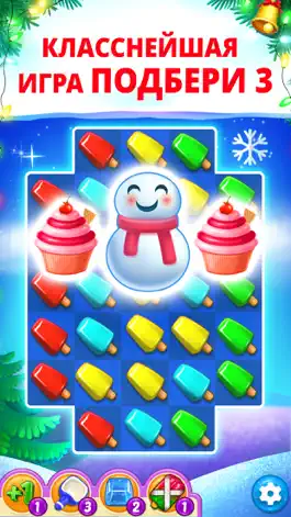 Game screenshot Ice Cream Paradise - Мороженое mod apk