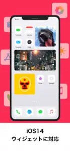 ウィジェットアプリ 〜 ウィジェット アイコンのマスクマン screenshot #3 for iPhone