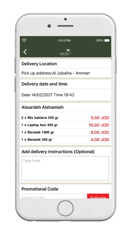Alwardeh Alshamieh-وردة شامية screenshot-5