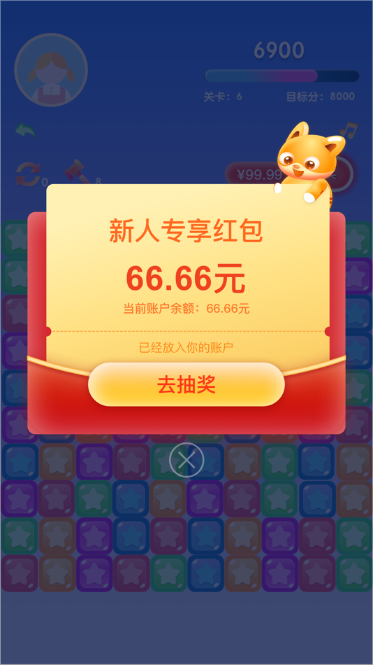 #4. 乐消消 (iOS) 由: Zhenda Liu