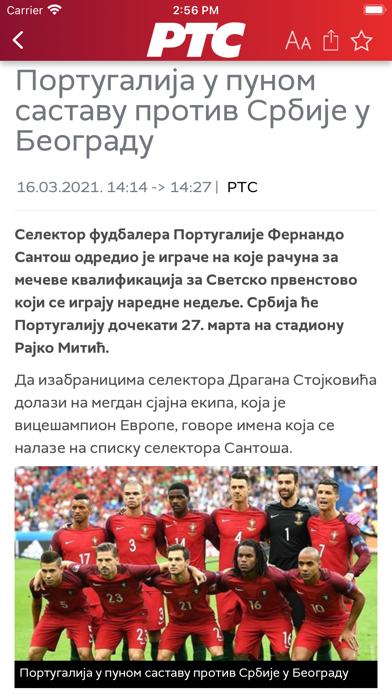 RTS Radio-televizija Srbije Screenshot