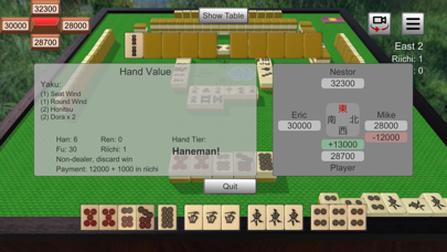 Riichi Mahjongのおすすめ画像4