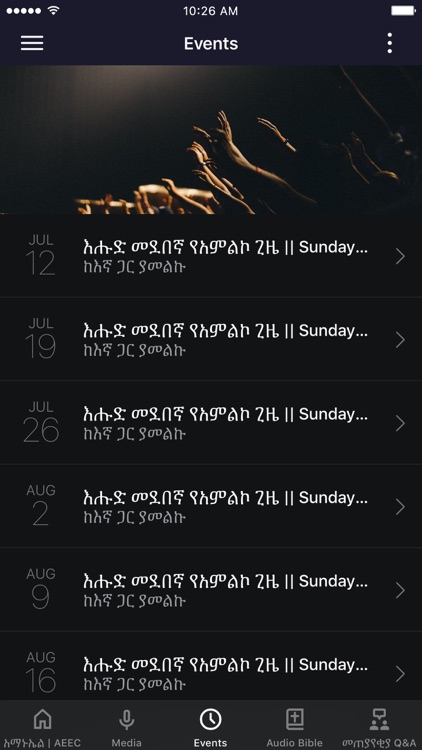 AMANUEL EVANGELICAL CHURCH