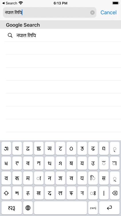 Nepal Lipi Keyboard