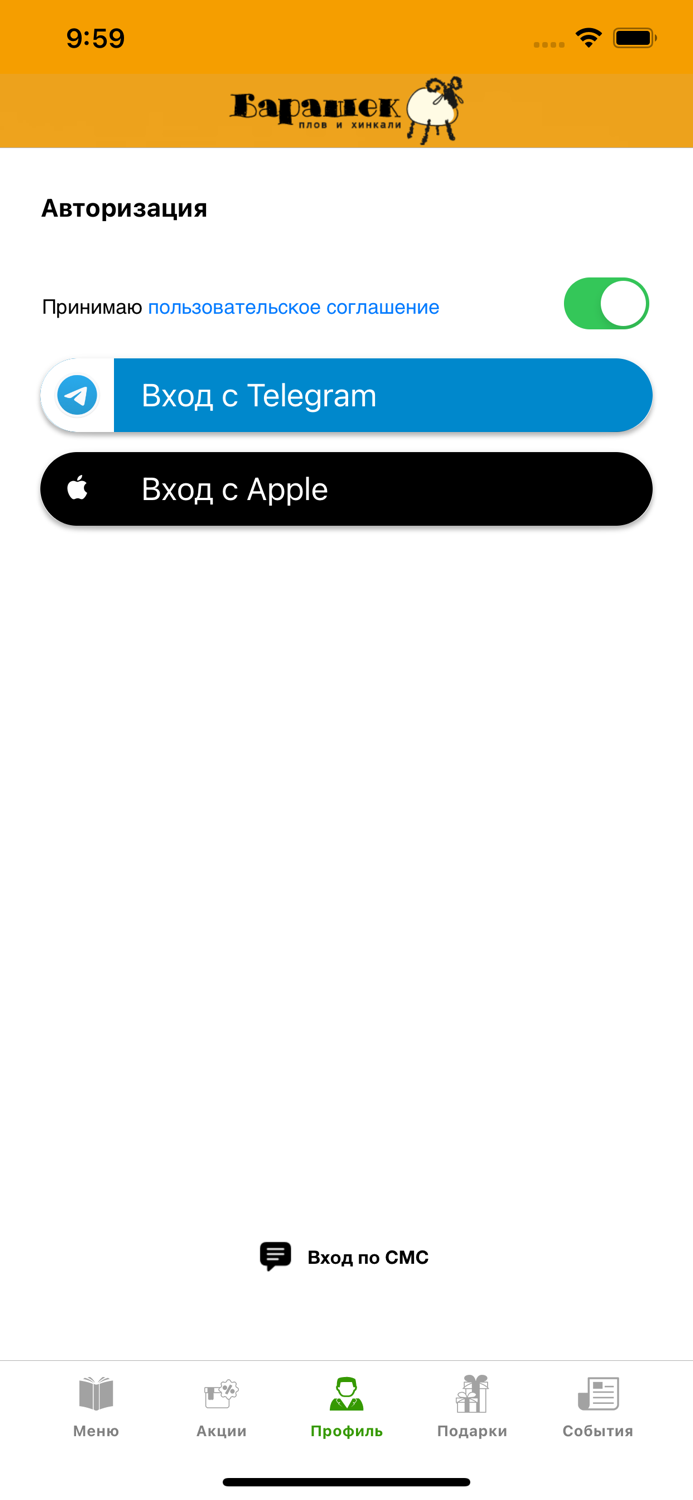 Барашек Плов и Хинкали