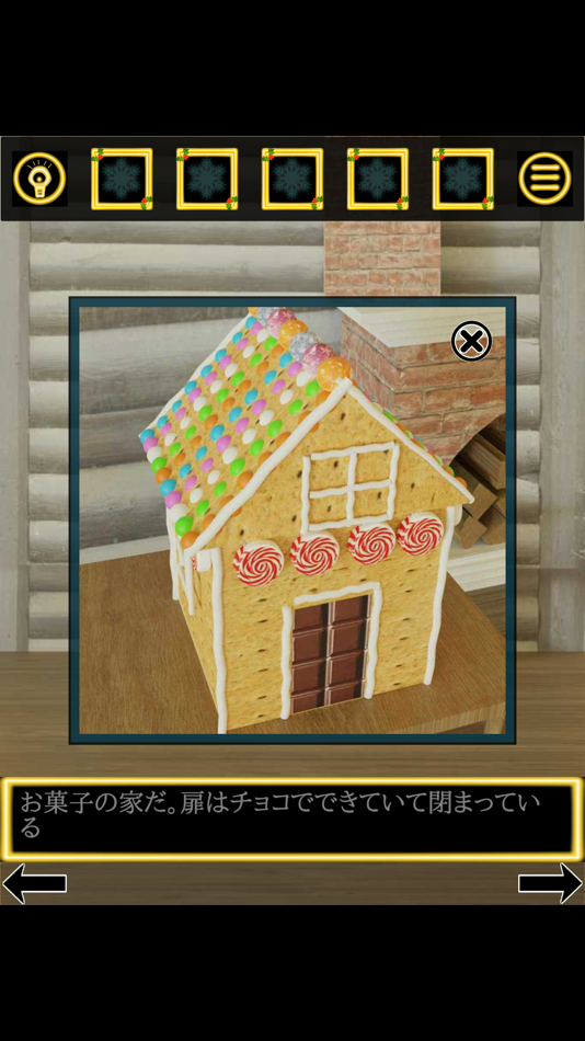#3. 脱出ゲーム クリスマス (iOS) 由: Kei Ito
