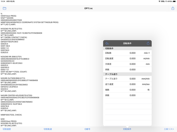 isNC_Coder2 screenshot-5