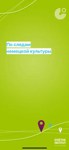Game screenshot По следам немецкой культуры mod apk