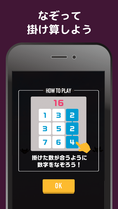 9×9magic Screenshot