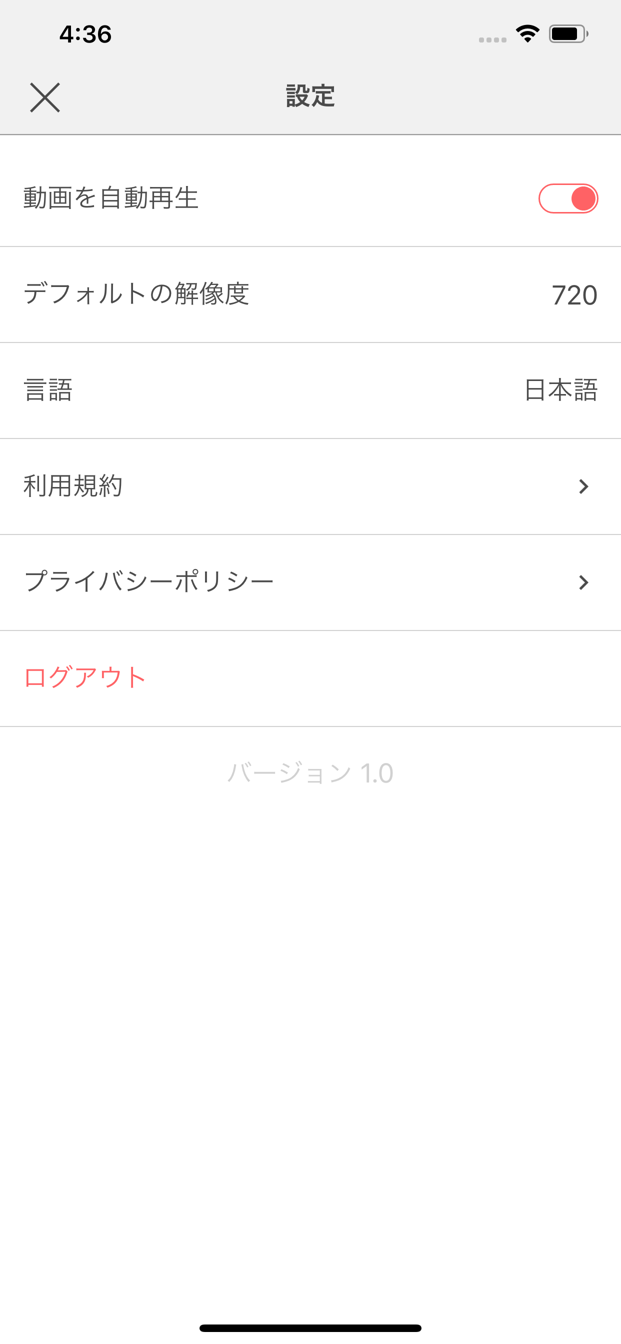 OATube screenshot 7