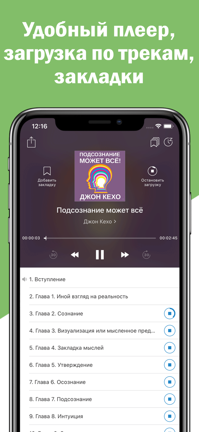 Книги Читай и Слушай Онлайн