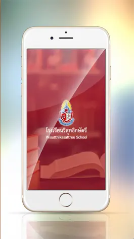 Game screenshot Wisut Library apk