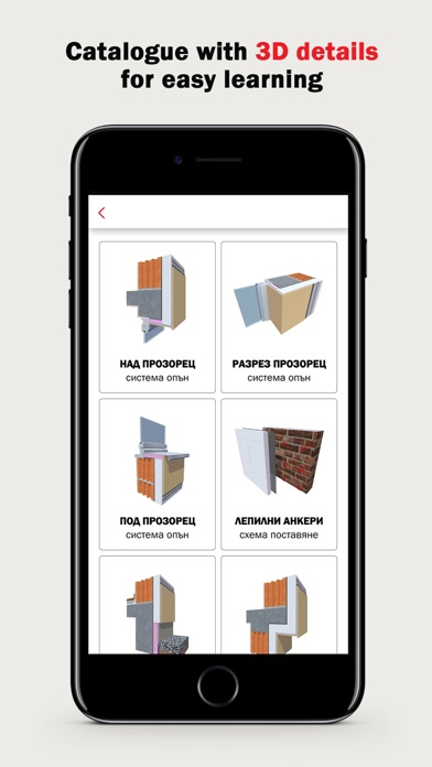 Baumit AR Screenshot