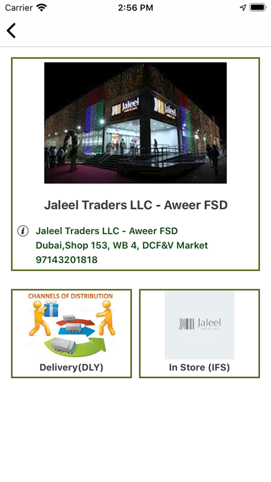 Jaleel Cash and Carry Screenshot