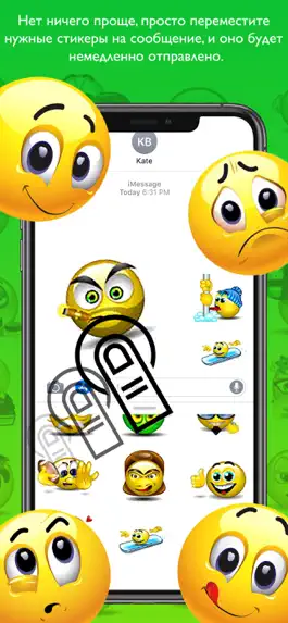 Game screenshot Animated Emoji Stickers Pro apk