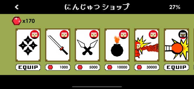 あんざんマン 小学生算数 をapp Storeで あんざんマン 小学生算数 をapp Storeで