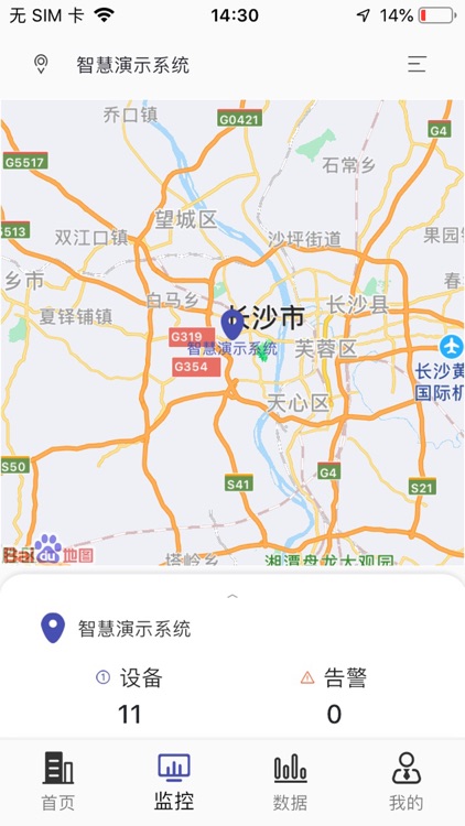 电蜘蛛-智慧用电