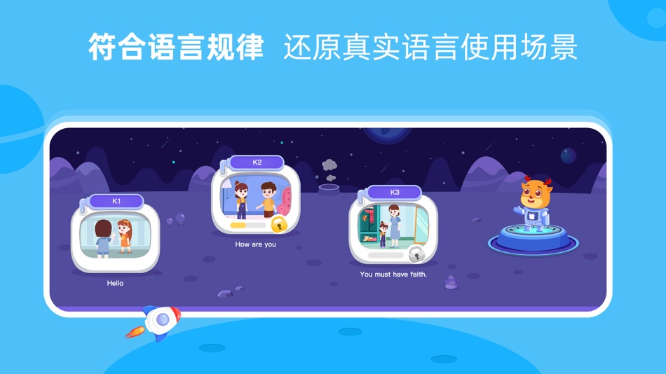 #2. 果果AI — 2到15岁少儿英语学习训练课堂 (iOS) 由: 重庆闯鹿在前科技有限公司