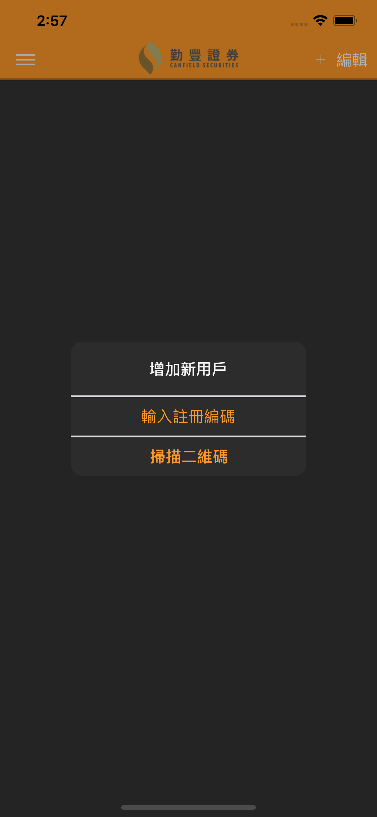 勤豐認證