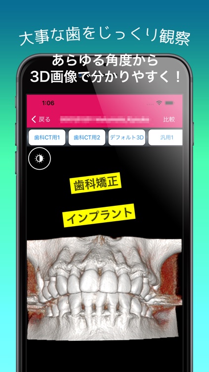 MedalVision Personal Med Image