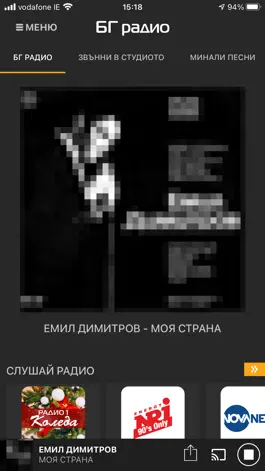 Game screenshot RADIOPLAY mod apk