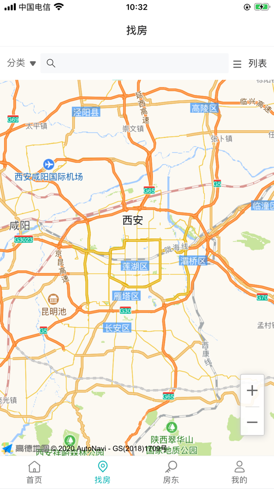 #2. 云兮公寓 (iOS) 由: 西安市住房租赁管理有限公司