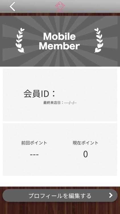 ～癒し～　おうちサロン