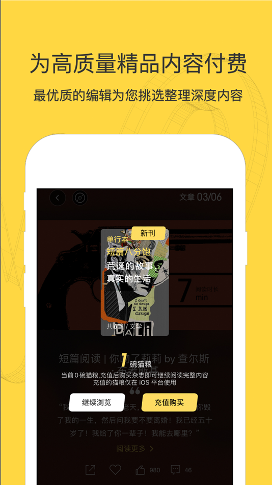 #5. MONO猫弄 - 用有趣定义自己 (iOS) Podle: Beijing Xunda Technology Co., Ltd.