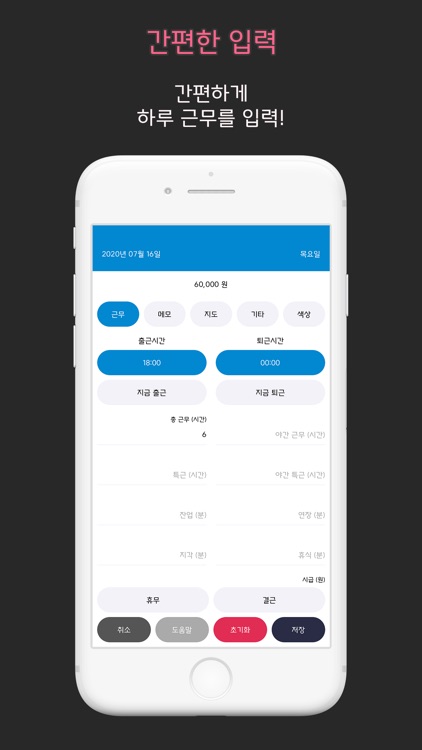 PayManager By Swansoft Co paymanager-by-swansoft-co