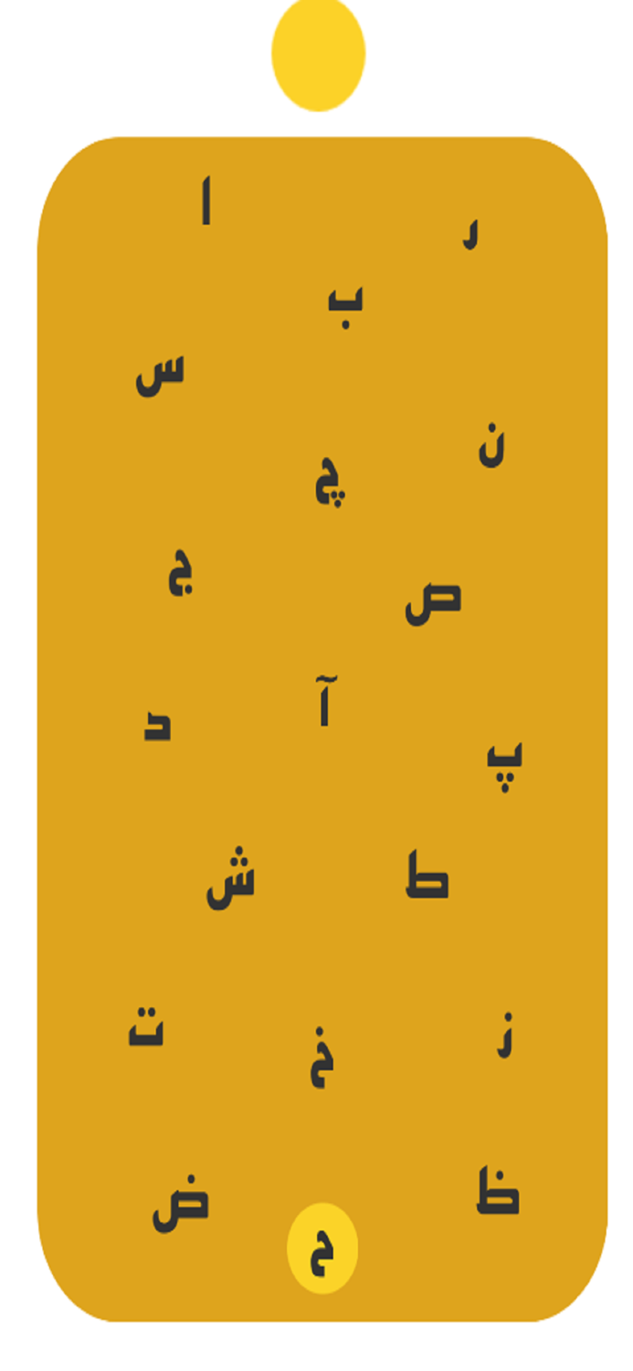 اسم و فامیل