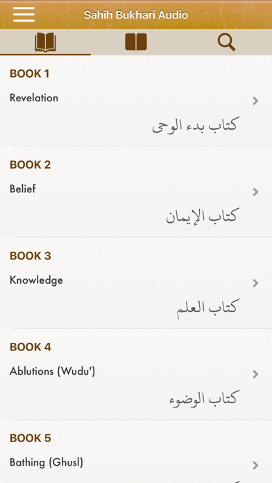 Sahih Al-Bukhari Audio English Screenshot