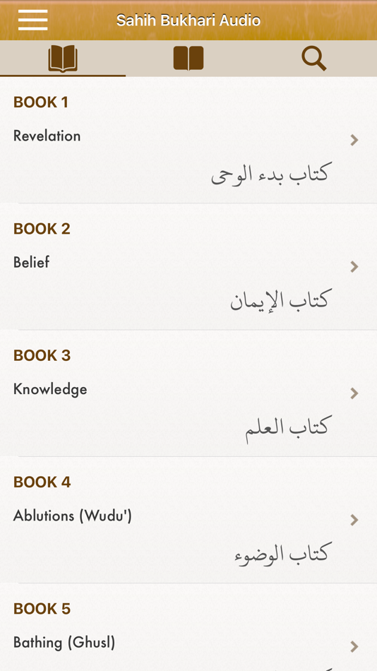 Sahih Al-Bukhari Audio English - 3.1.0 - (iOS)