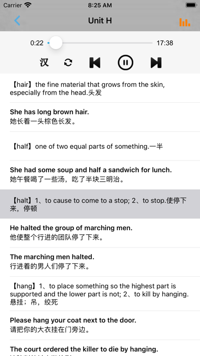 Screenshot #3 pour VOA美国之音慢速英语1500