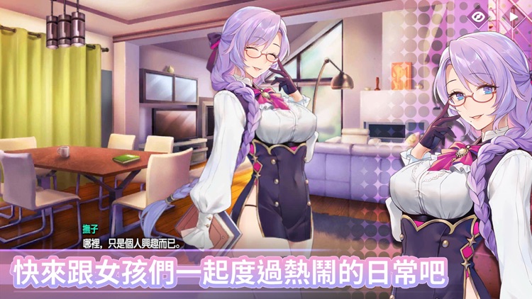 水花亂舞 ～ 青春少女大爆走 screenshot-4