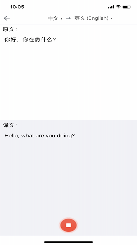 #6. 纽曼AI录音笔 (iOS) Podle: 湖南纽曼