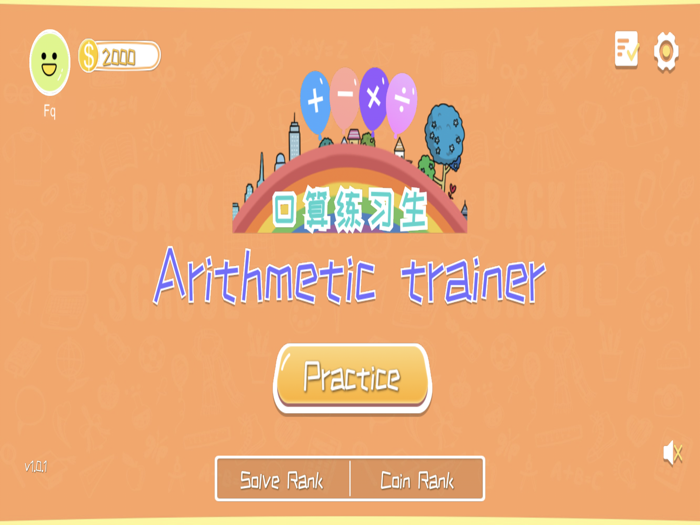 Arithmetics Trainer