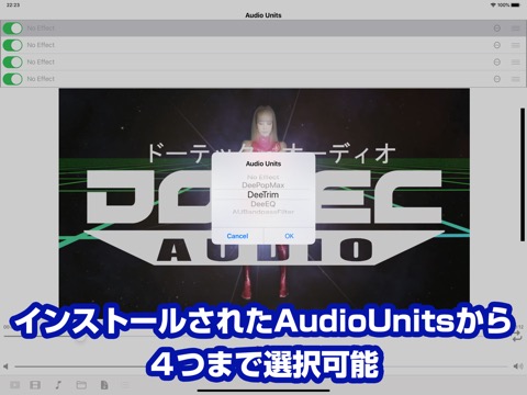 DOTEC-AUDIO AUMediaPlayerのおすすめ画像2