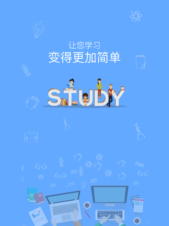 在学网-健康管理师