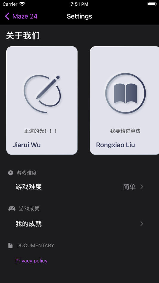 #5. 智趣 24 点 (iOS) Podle: Yi Cui