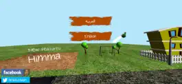 Game screenshot Himma - همة mod apk