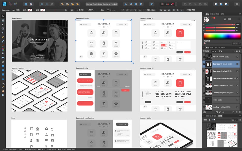 Affinity Designer