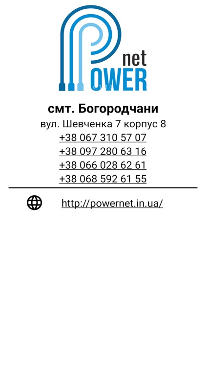 My Powernet