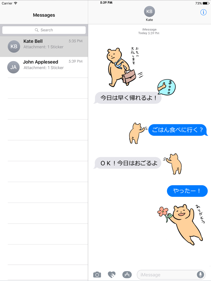 Everyday Kuma Sticker 2