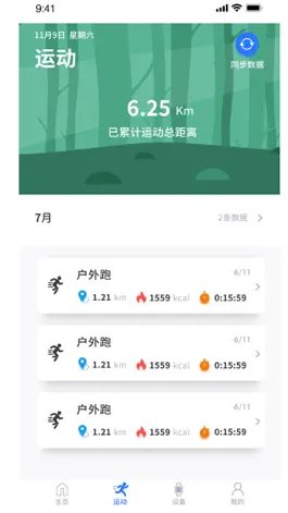 Game screenshot TOZO watch apk
