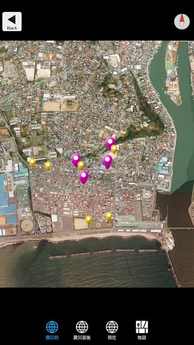 Tsunami info AR Screenshot