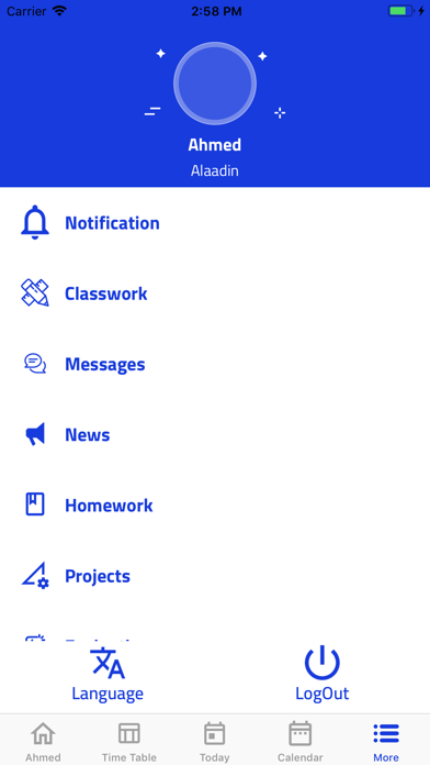 Al-Ahram Modern School Screenshot